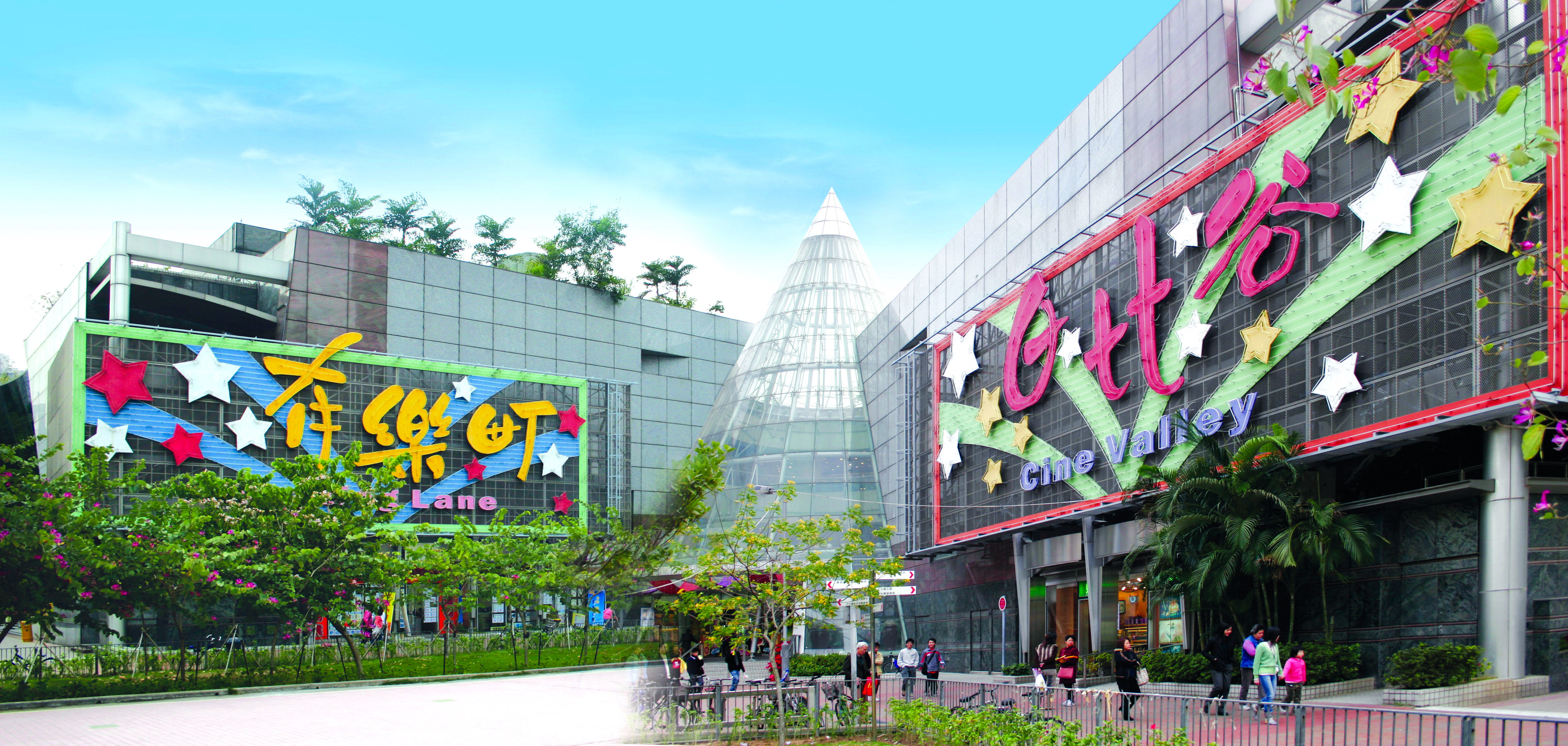 Harbour Plaza Resort City Hong Kong Ngoại thất bức ảnh